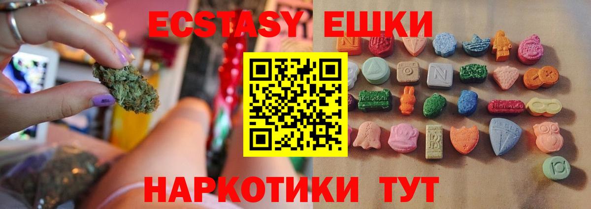 Северск  Ecstasy бентли  мега вход  ЭКСТАЗИ mix  Вход с VPN  ЭКСТАЗИ 