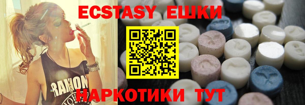 Ecstasy Punisher Северск