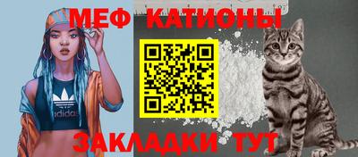 МДМА Ливны