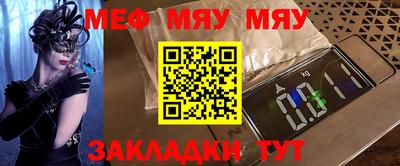 мефедрон мука Лесосибирск