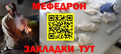 МДМА Ливны