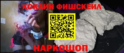 мефедрон мука Лесосибирск