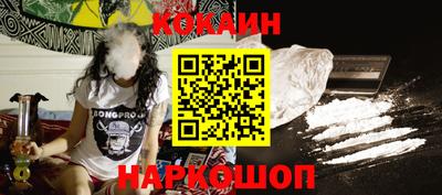 мефедрон мука Лесосибирск