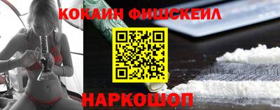 мефедрон мука Лесосибирск