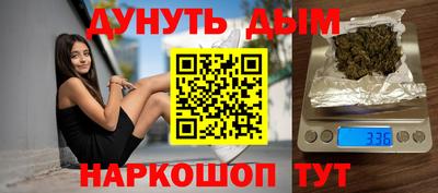 МДМА Ливны
