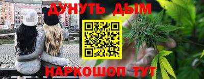 МДМА Ливны