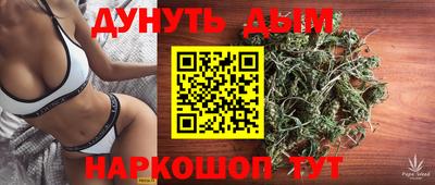 дистиллят марихуана Ликино-Дулёво