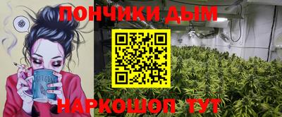 МДМА Ливны