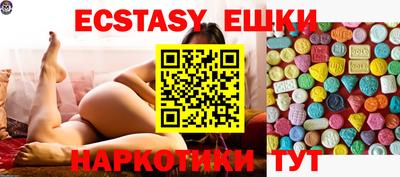 мефедрон мука Лесосибирск
