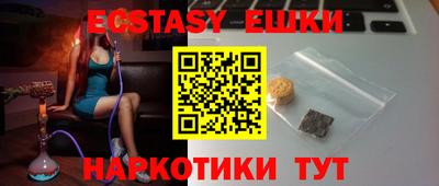 мефедрон мука Лесосибирск