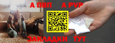 МДМА Ливны