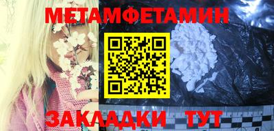 МДМА Ливны