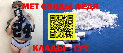 МДМА Ливны