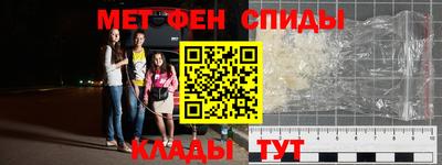 МДМА Ливны