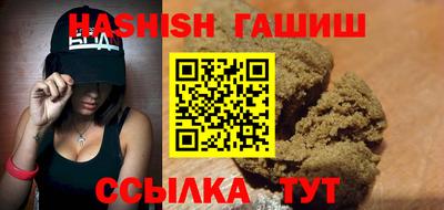 МДМА Ливны