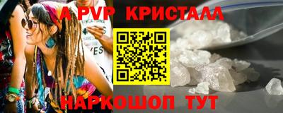 МДМА Ливны