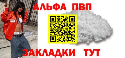 мефедрон мука Лесосибирск
