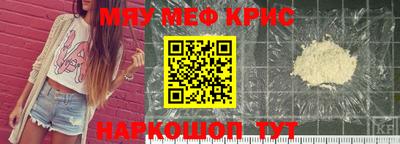 мефедрон мука Лесосибирск