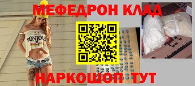 мефедрон мука Лесосибирск