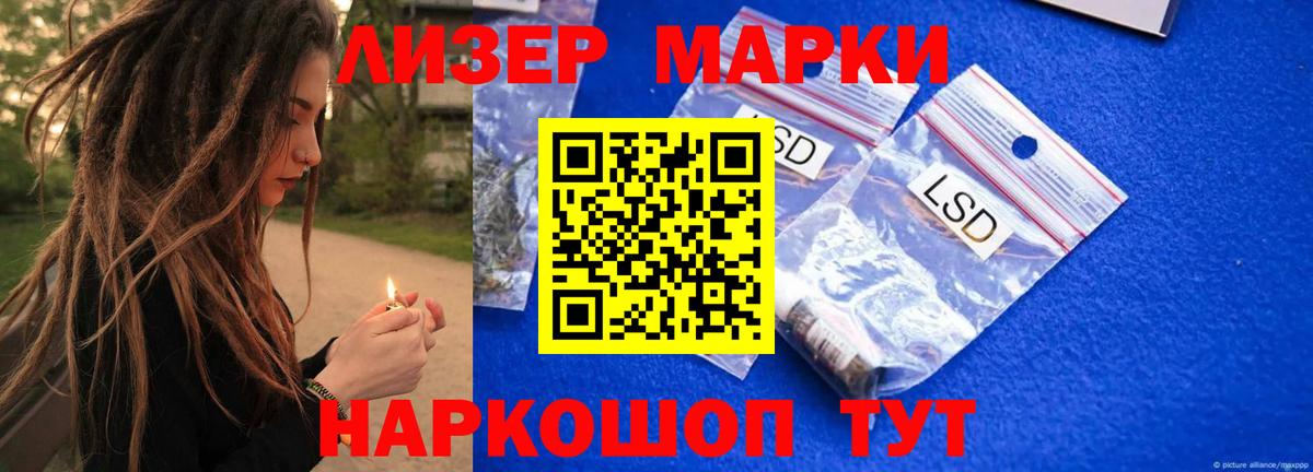 LSD-25 экстази кислота  Вход с VPN  Северск  ЛСД экстази кислота 