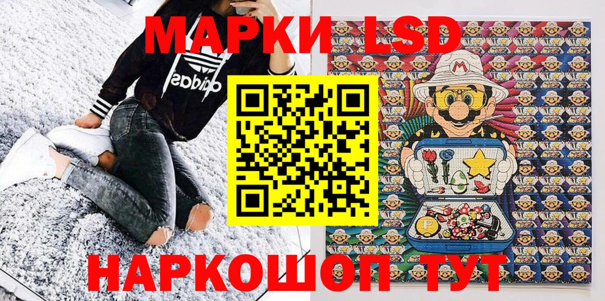 магазин  наркотиков  Наркотические марки 1,5мг  Наркотические марки 1,5мг  Вход с VPN  Северск 