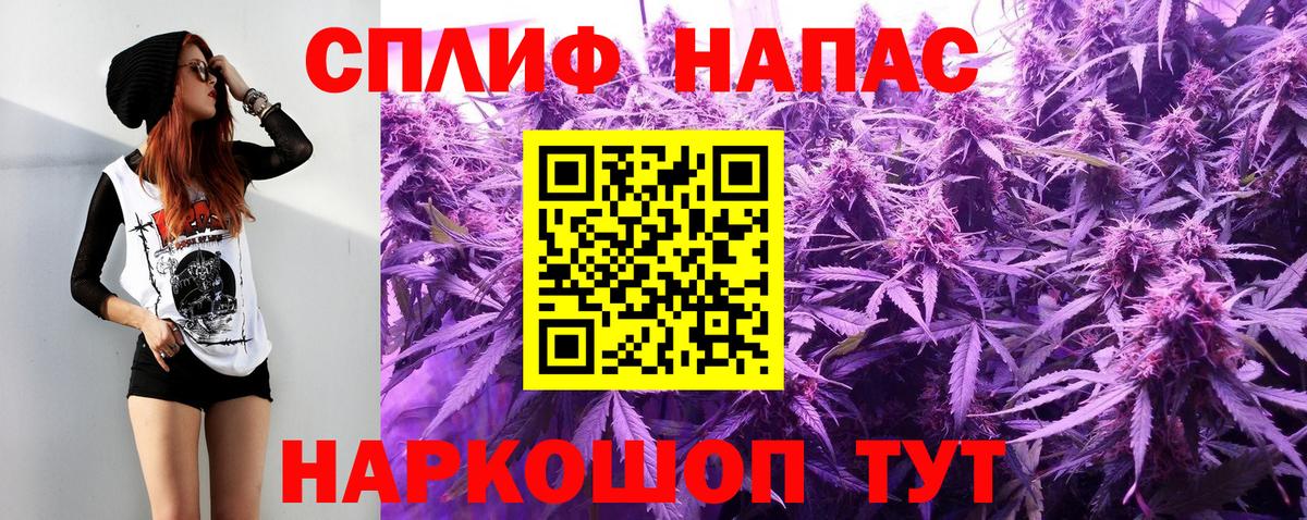 Каннабис конопля  Вход с VPN  Каннабис марихуана  МАРИХУАНА конопля  Северск 